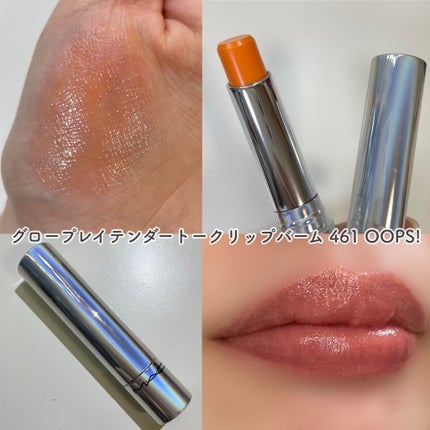 グロー プレイ テンダートーク リップ バーム/M・A・C/リップバームを使ったクチコミ(2枚目)