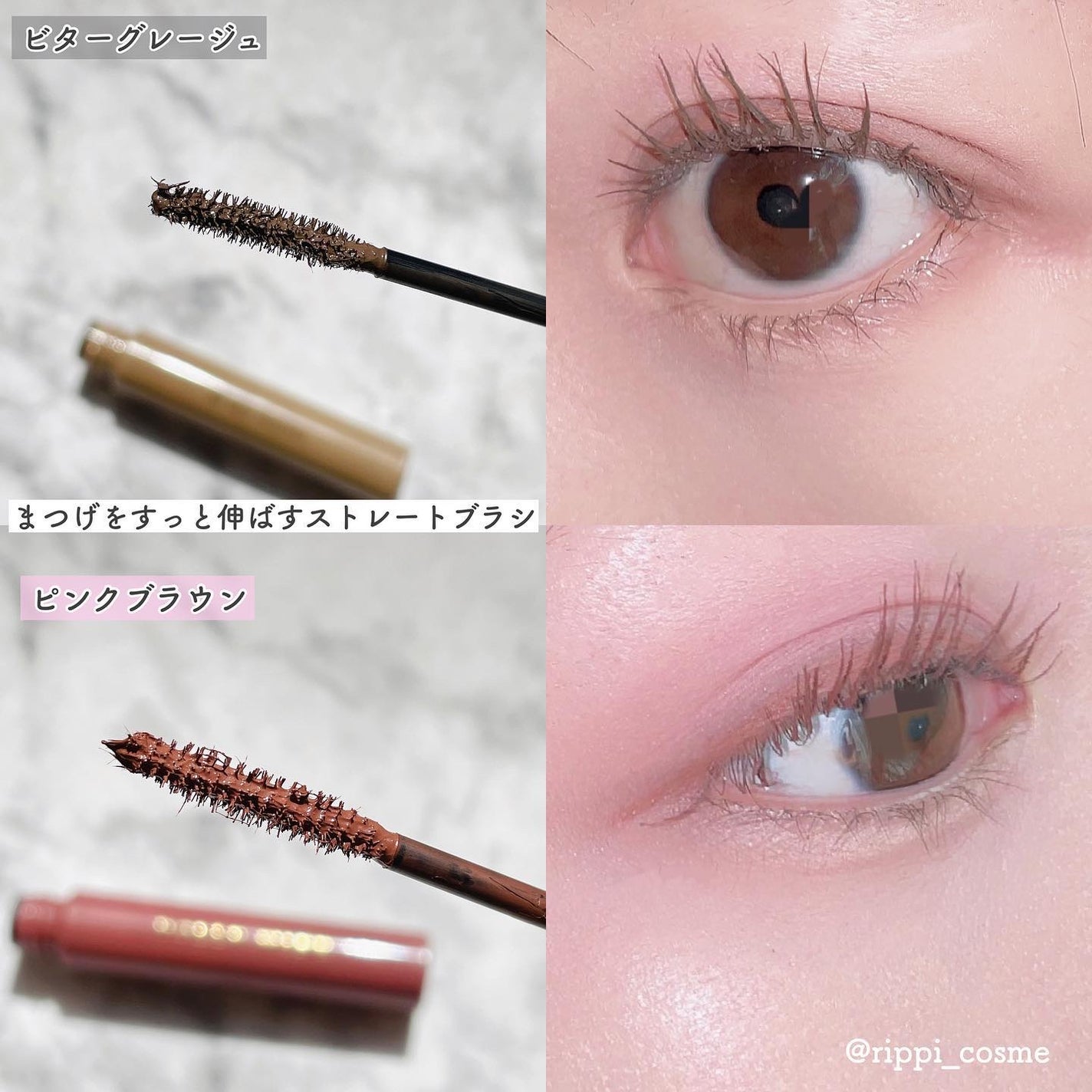 マイベストマスカラ/ドーリーウインク/マスカラを使ったクチコミ(3枚目)