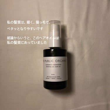 THE PUBLIC ORGANIC 精油ヘアオイル スーパーリラックス カーミングのクチコミ「THE PUBLIC ORGANIC
精油ヘアオイル スーパーリラックス カーミング 

私は.....」（2枚目）