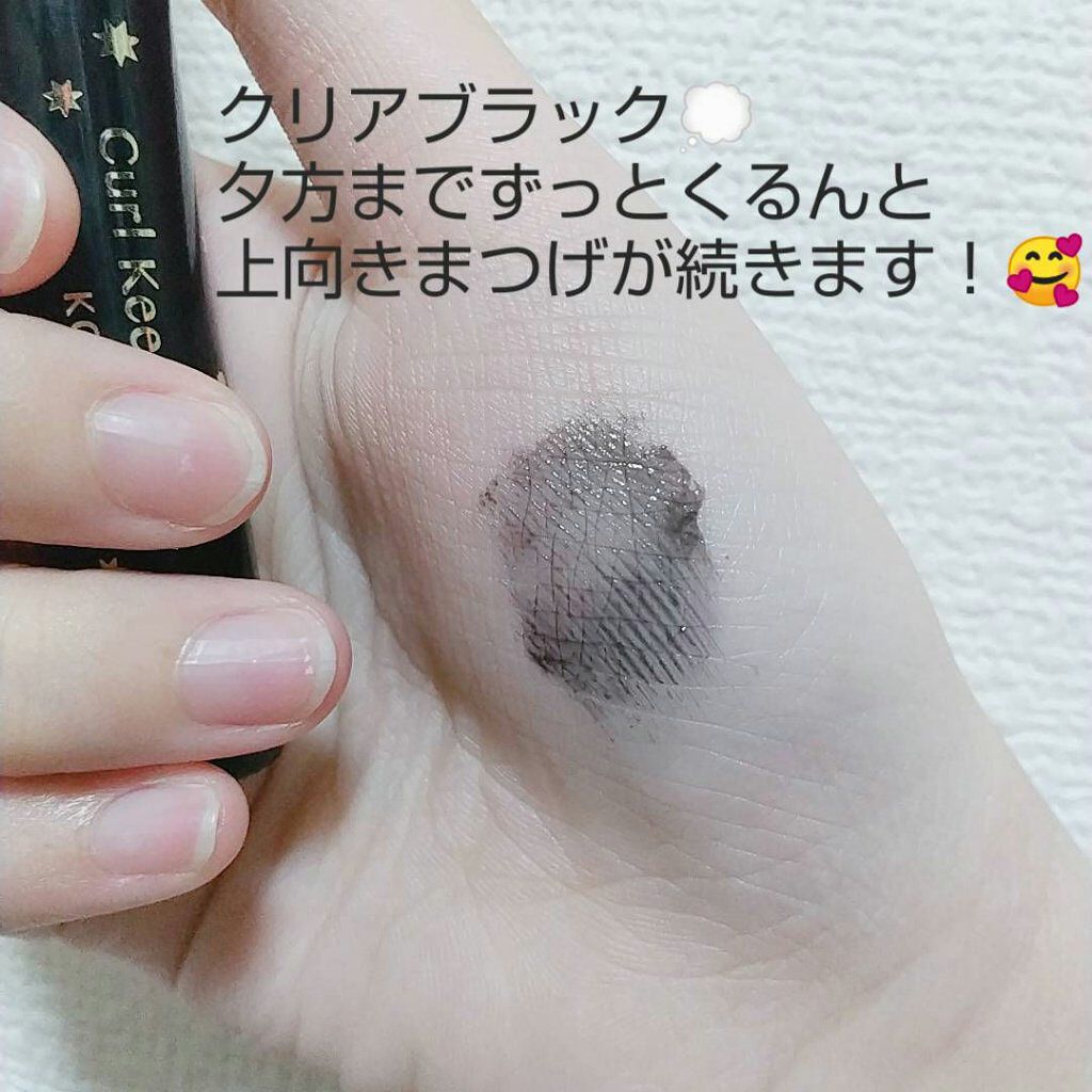 カールキープマジック/コーセーコスメニエンス/マスカラを使ったクチコミ（2枚目）