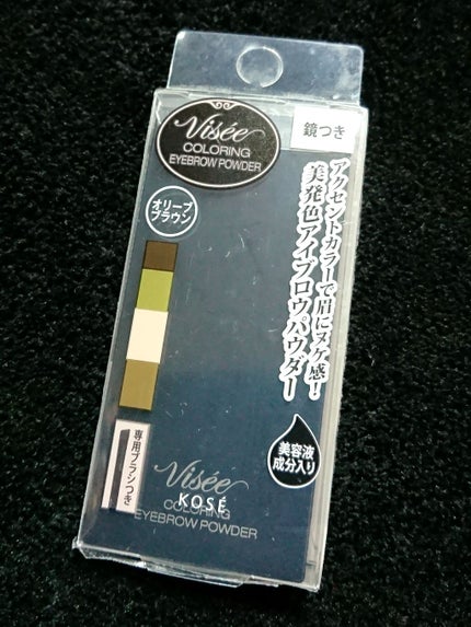 リシェ カラーリング アイブロウパウダー/Visée/パウダーアイブロウを使ったクチコミ(1枚目)
