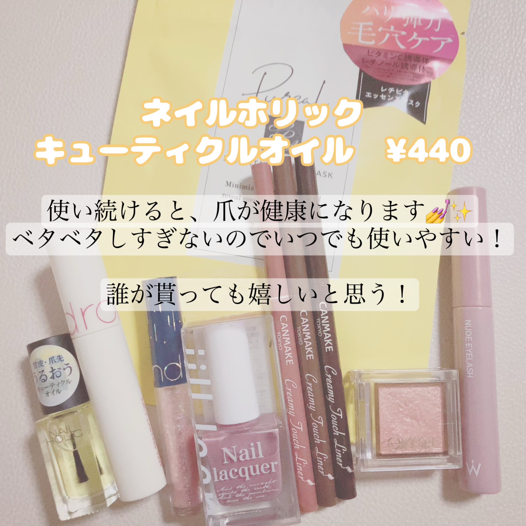 jill leen. 繊維ネイル  B10 スイートピオニー/jill leen./マニキュアを使ったクチコミ（3枚目）