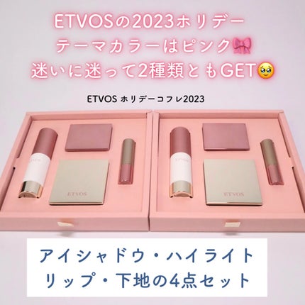 ミネラルクラッシィシャドー/エトヴォス/アイシャドウパレットを使ったクチコミ(2枚目)