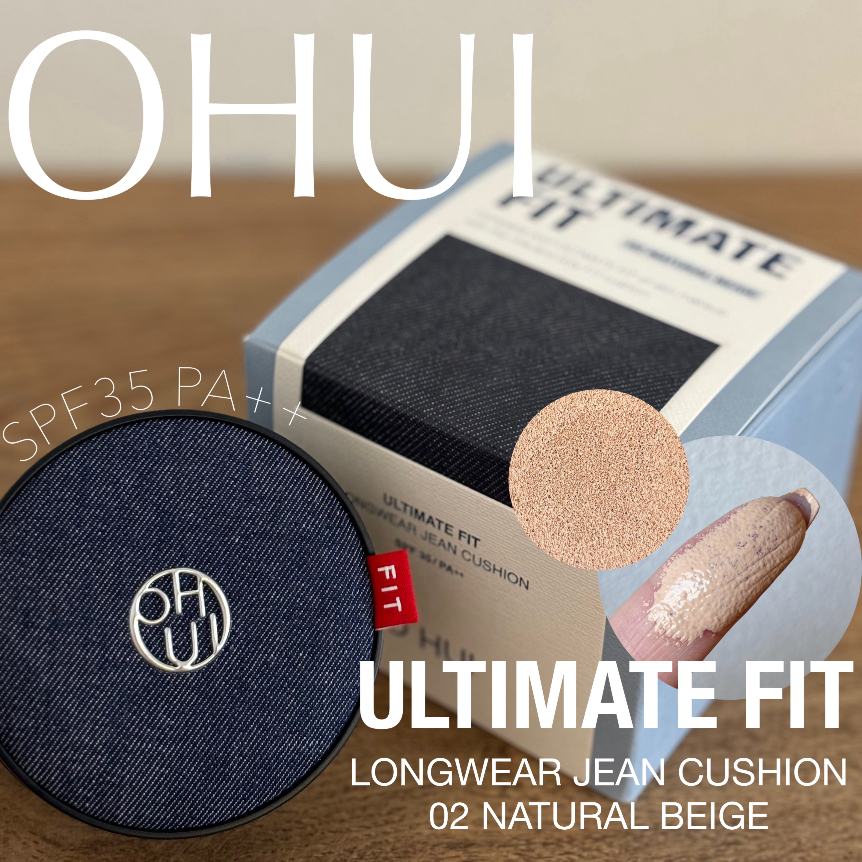 アルティメットフィット ロングウェアデニムクッション/OHUI/クッションファンデーションを使ったクチコミ（1枚目）