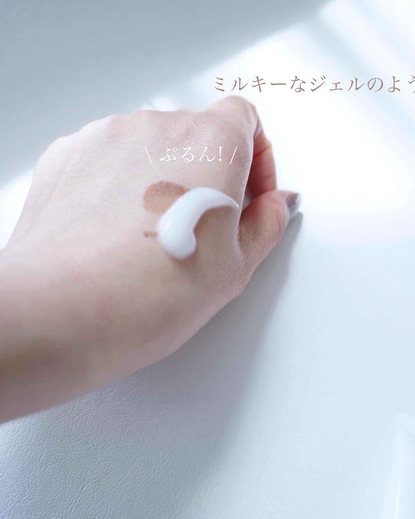 ミノン アミノモイスト モイストミルキィ クレンジング/ミノン/ミルククレンジングを使ったクチコミ(4枚目)