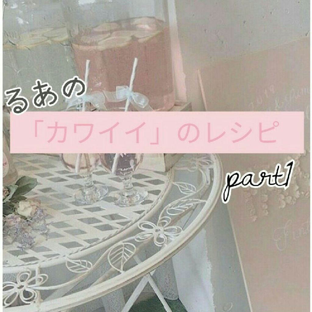 エマルジョンリムーバー　300ml/200ml/水橋保寿堂製薬/その他洗顔料を使ったクチコミ（1枚目）