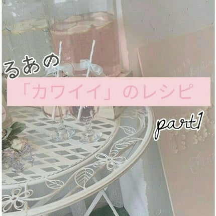 エマルジョンリムーバー 300ml/200ml/水橋保寿堂製薬/その他洗顔料を使ったクチコミ(1枚目)