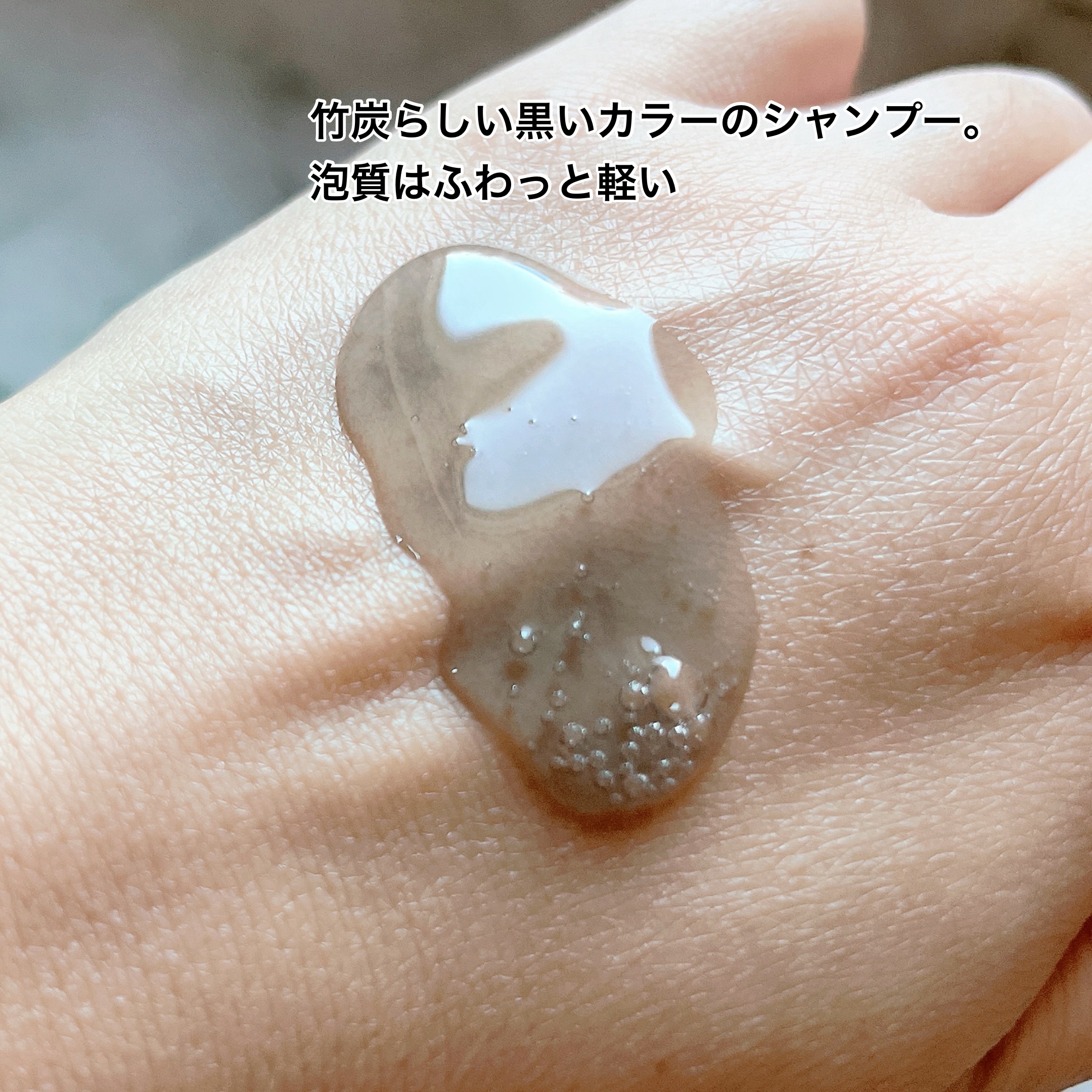 シャンミーク リッチトリートメント/ドクターベルツ/洗い流すヘアトリートメントを使ったクチコミ（3枚目）