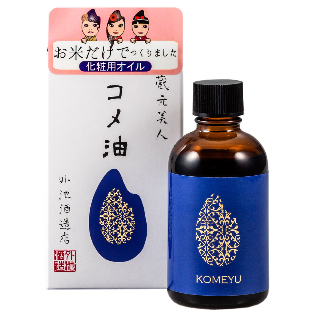 蔵元美人 コメ油