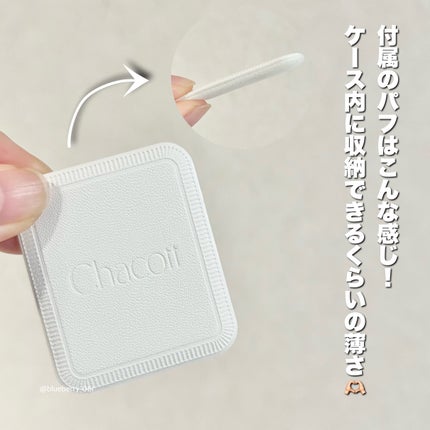 コンプレクションクリエイター/チャコット・コスメティクス/プレストパウダーを使ったクチコミ(4枚目)