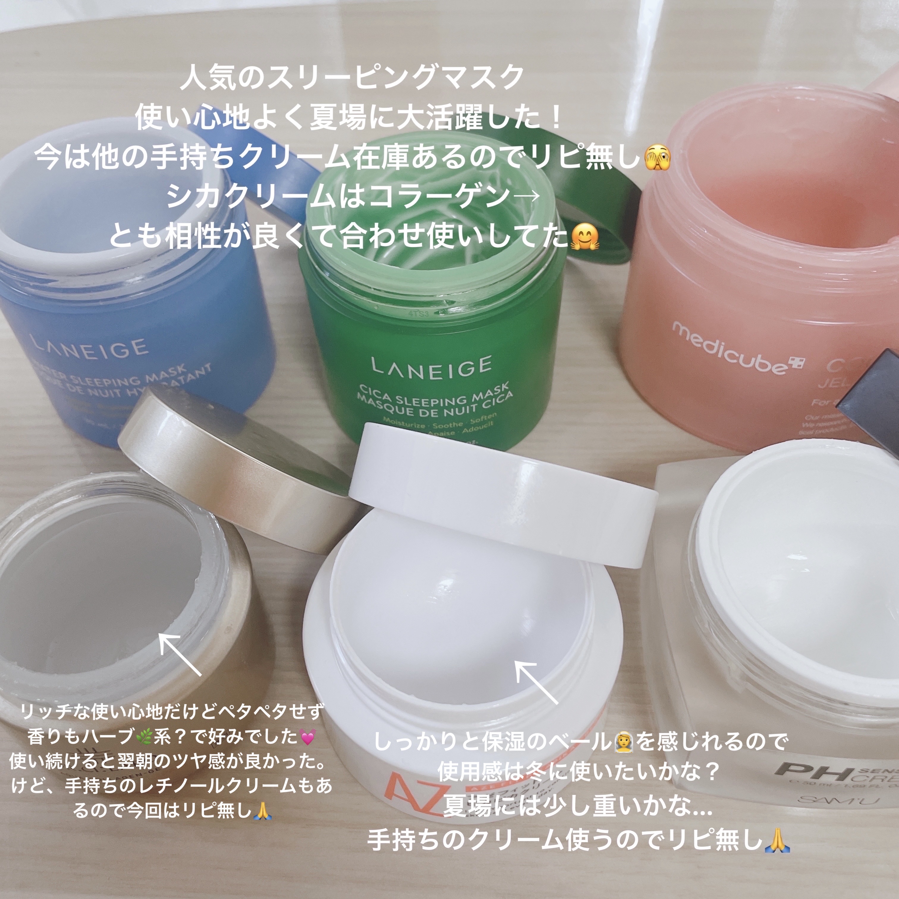 コラーゲン ジェル クリーム/MEDICUBE/フェイスクリームを使ったクチコミ（3枚目）