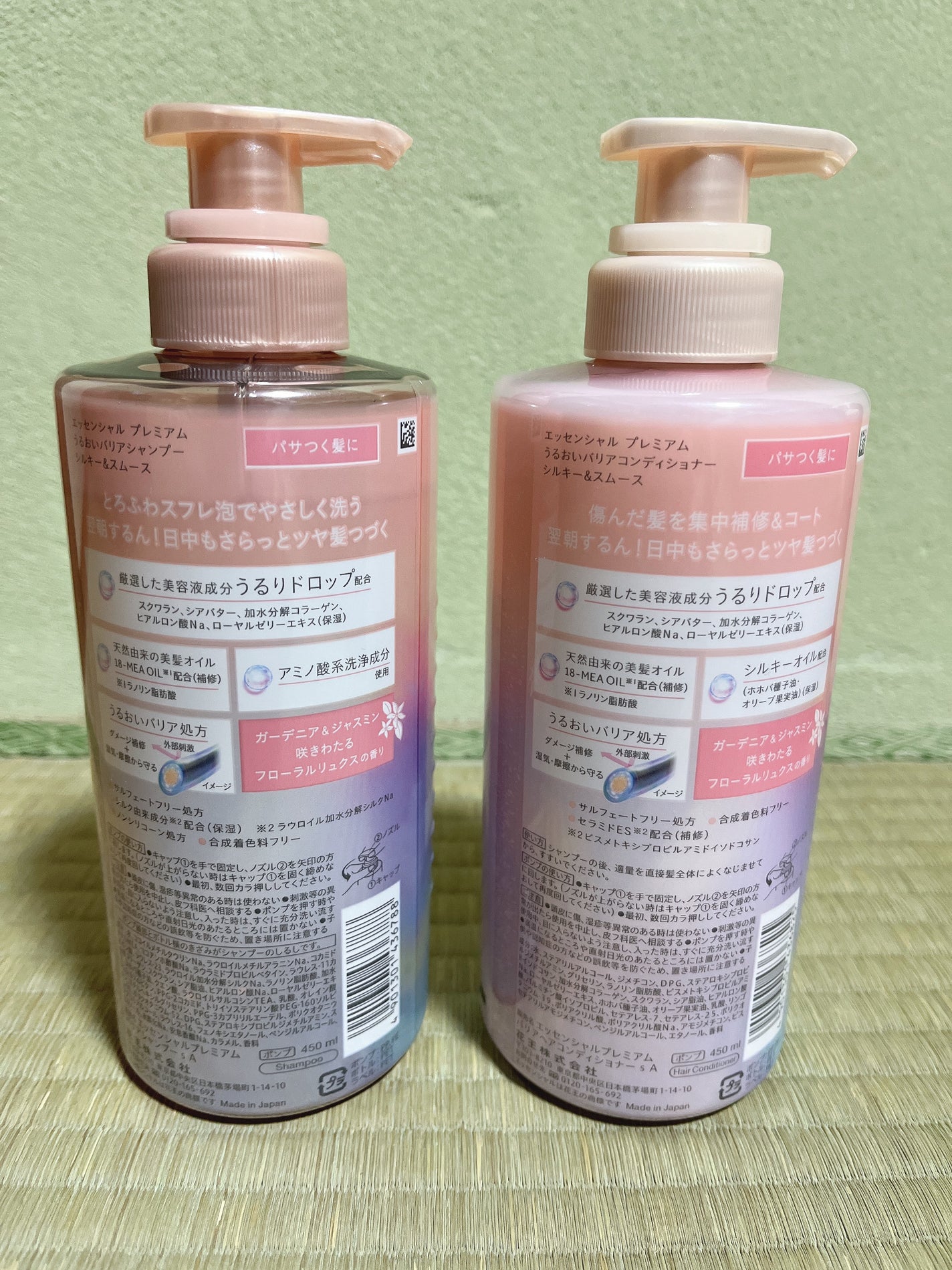 エッセンシャルプレミアム バリアシャンプー・コンディショナー シルキー&スムース/エッセンシャル/市販シャンプーを使ったクチコミ(2枚目)