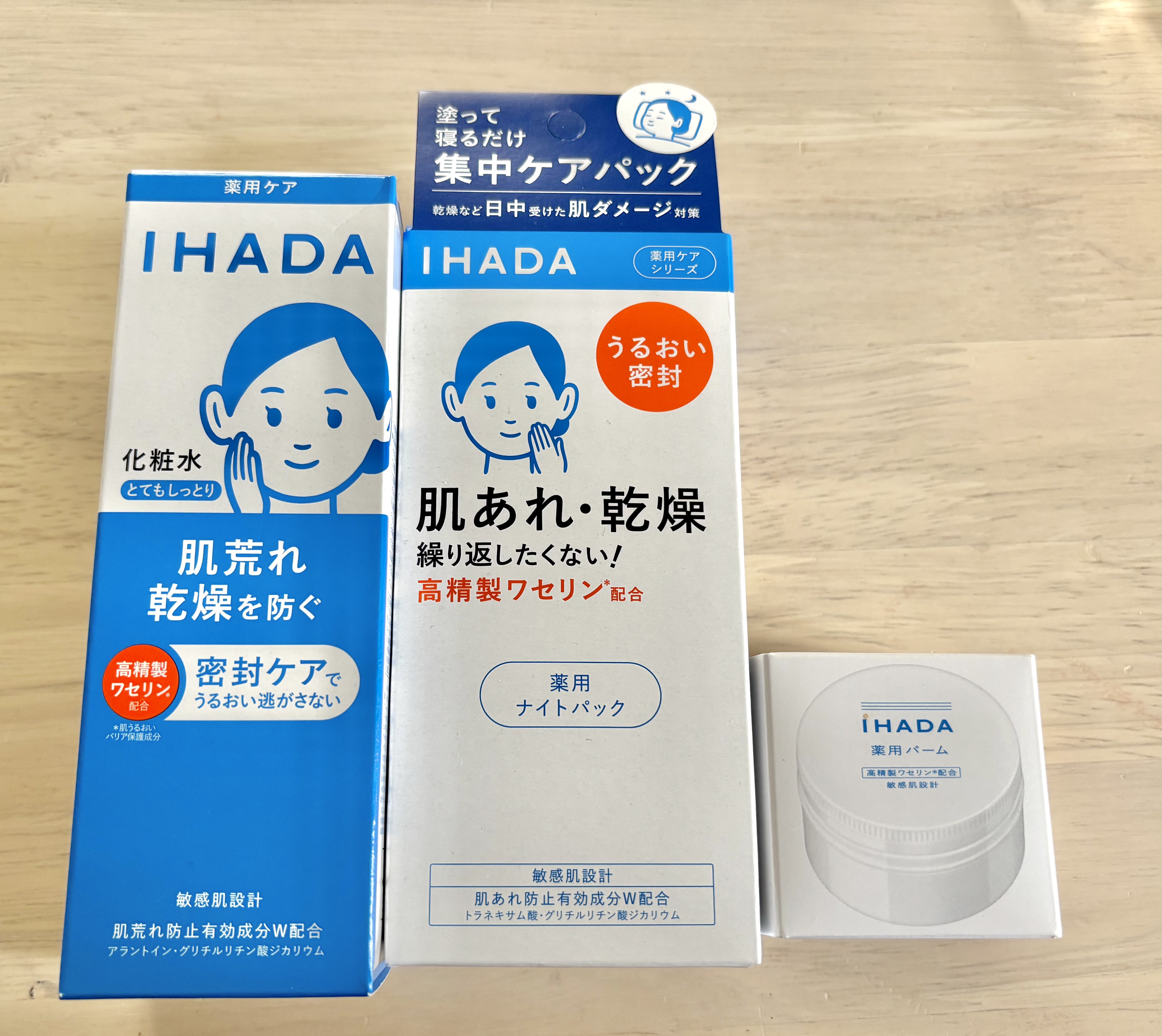 薬用ローション（とてもしっとり）/IHADA/化粧水を使ったクチコミ（1枚目）