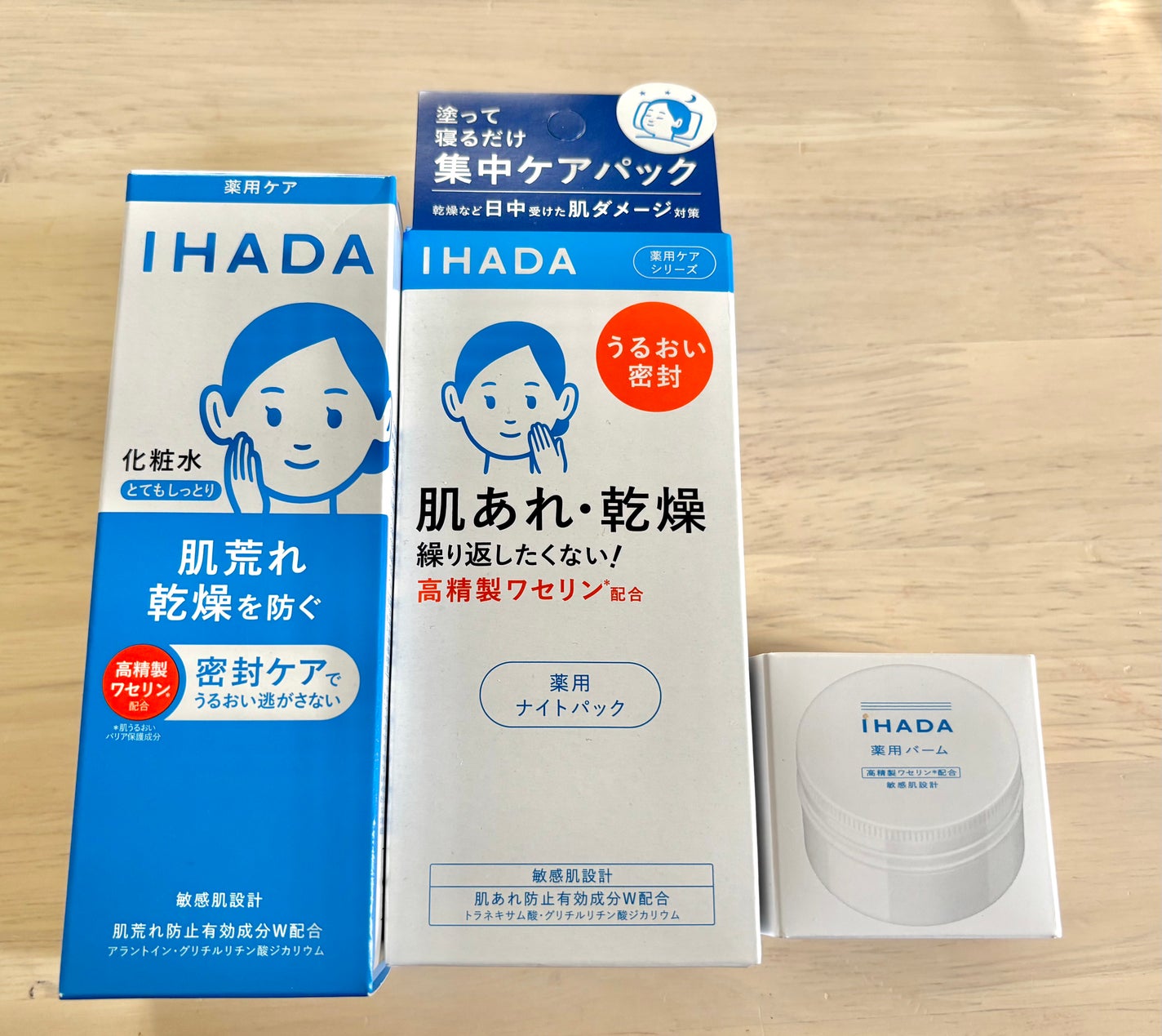 薬用ローション(とてもしっとり)/IHADA/化粧水を使ったクチコミ(1枚目)