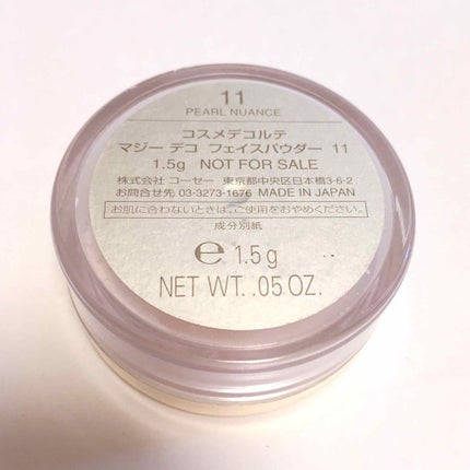 AQ MW フェイスパウダー/DECORTÉ/ルースパウダーを使ったクチコミ(3枚目)