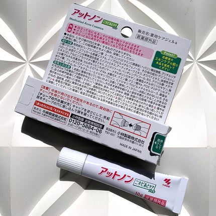 ニキビあとケアジェル/アットノン/その他スキンケアを使ったクチコミ(2枚目)