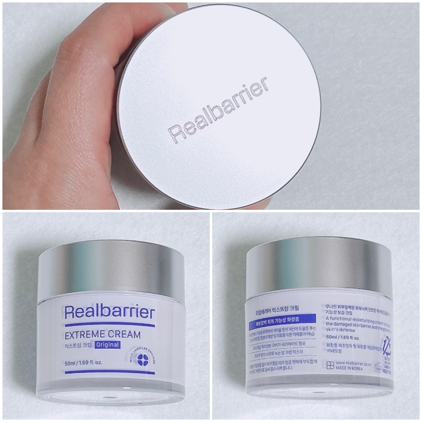 リアルバリア エクストリームクリームマスク/Real Barrier/シートマスク・パックを使ったクチコミ（3枚目）