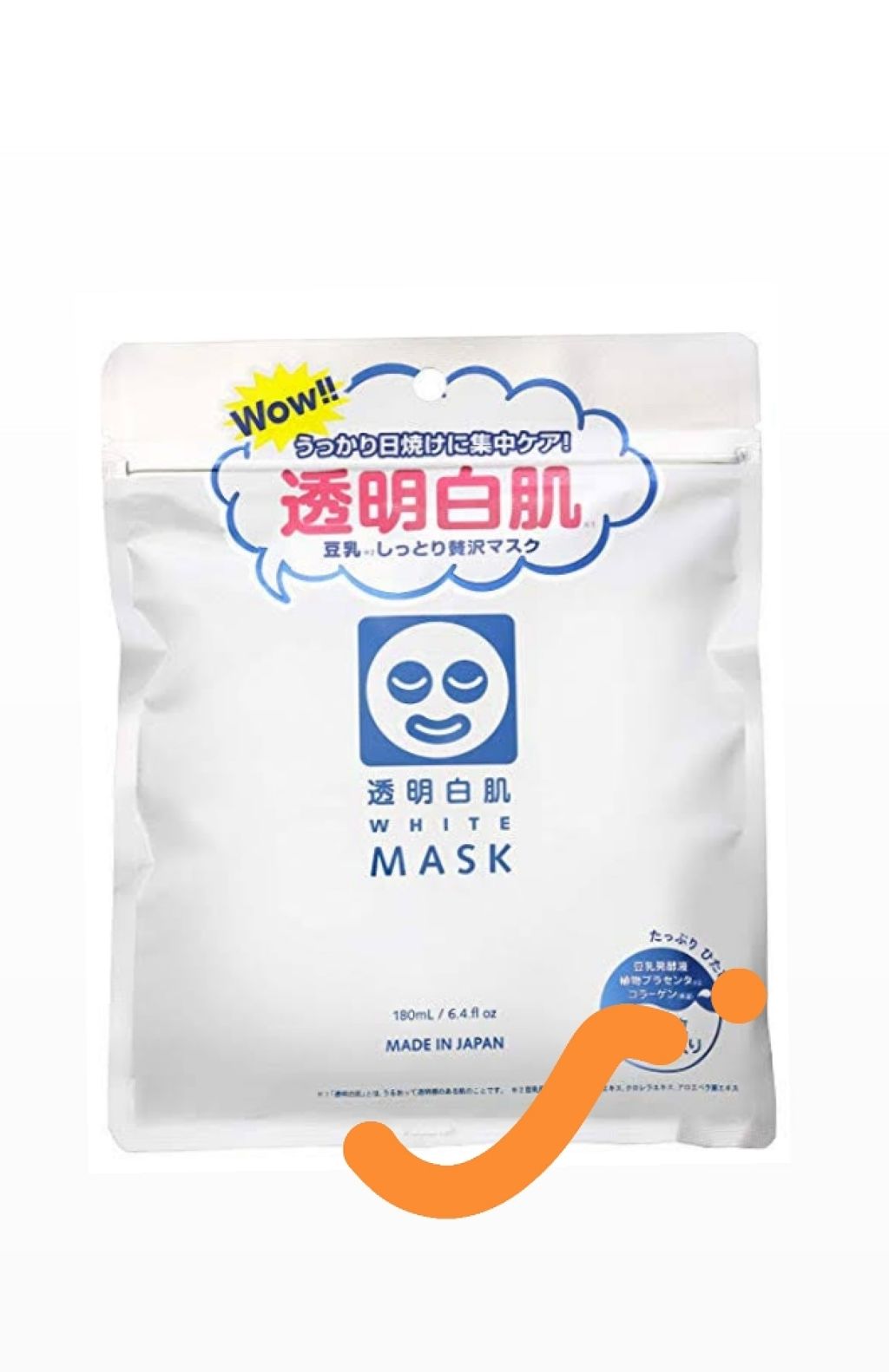 ホワイトマスクN/透明白肌/シートマスク・パックを使ったクチコミ（1枚目）