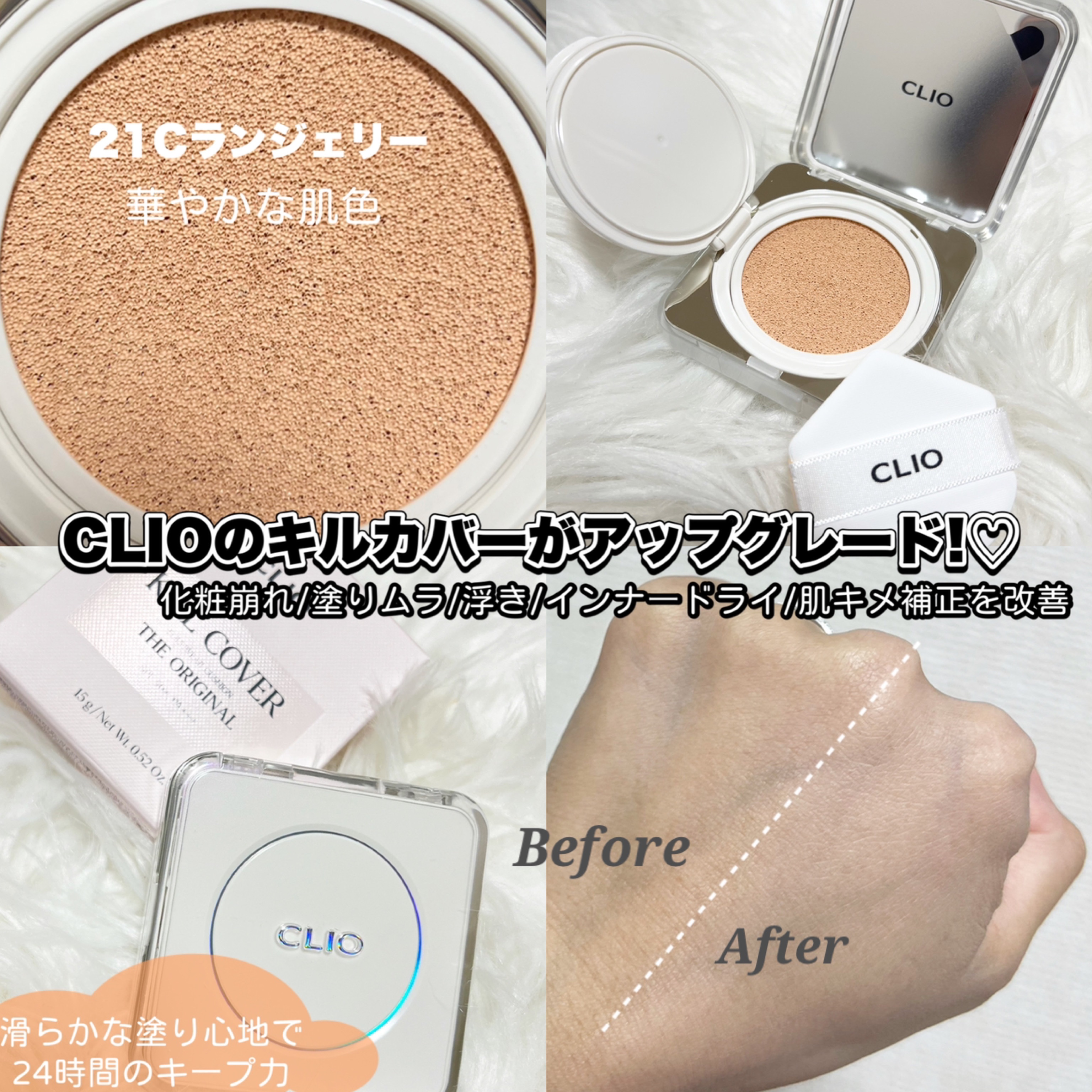 を使ったクチコミ（2枚目）