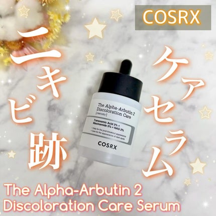 RXザ・アルファアルブチン2 ニキビ跡ケアセラム/COSRX/美容液を使ったクチコミ(1枚目)