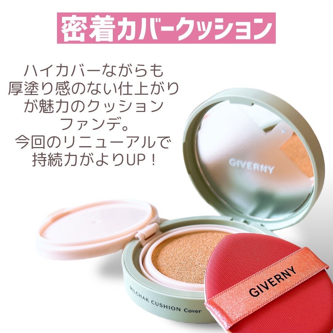 密着カバークッション/GIVERNY/クッションファンデーションを使ったクチコミ(5枚目)