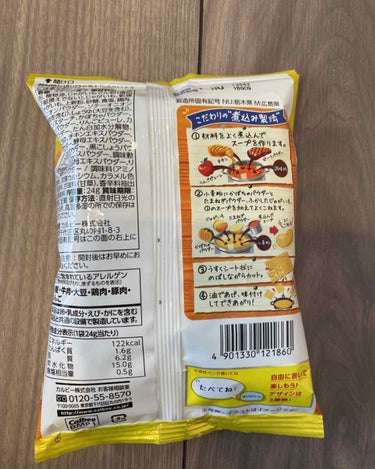 カルビー さっぽろポテトのクチコミ「サッポロポテト🥕BBQ味

小袋サイズなので、小腹が空いた時にちょうどいいサイズです💕
通常サ.....」（2枚目）