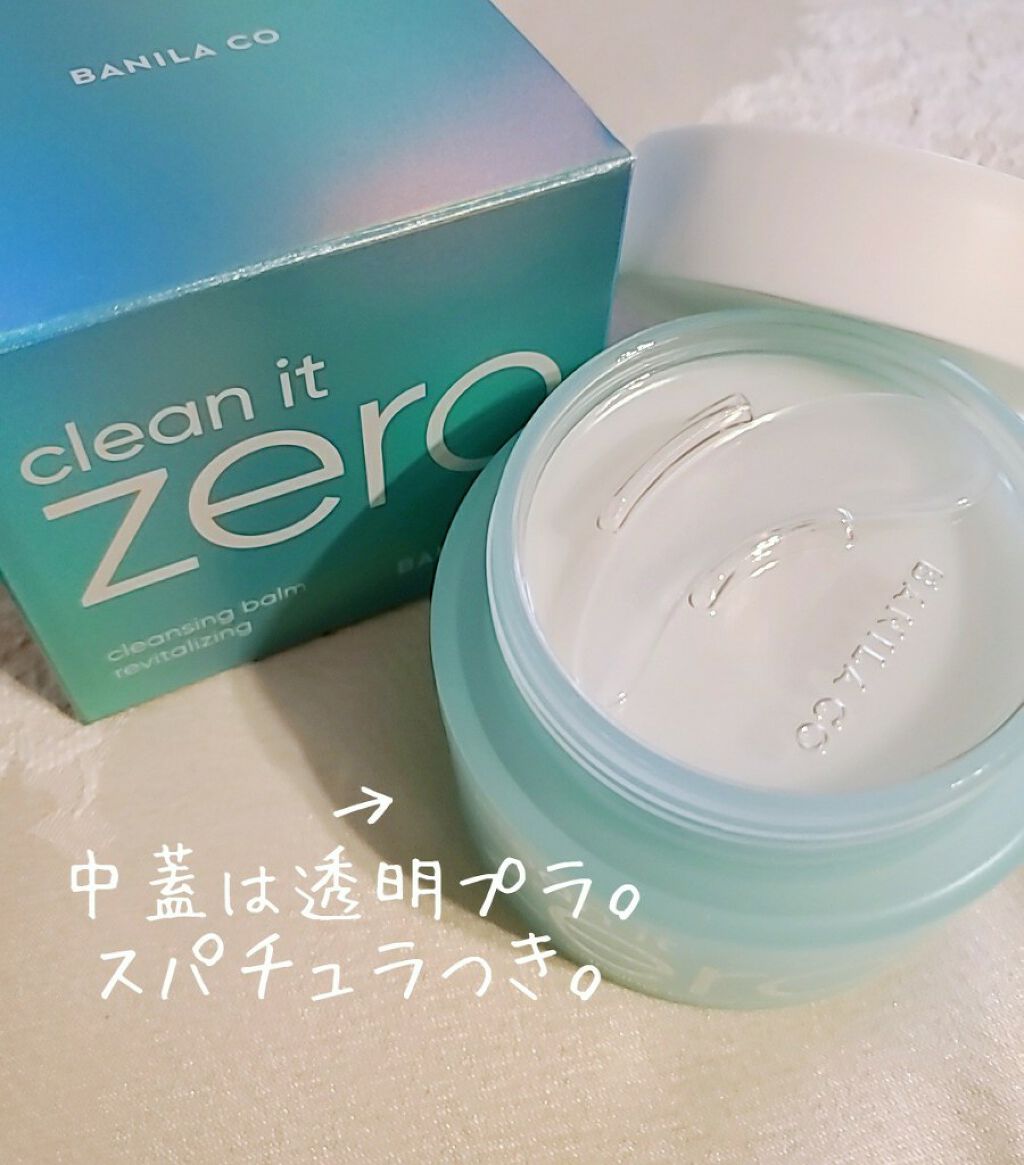 クリーンイットゼロ クレンジングバーム オリジナル/BANILA CO/クレンジングバームを使ったクチコミ(2枚目)