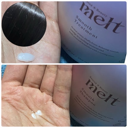 メルト スムースシャンプー/トリートメント/melt/市販シャンプーを使ったクチコミ(2枚目)