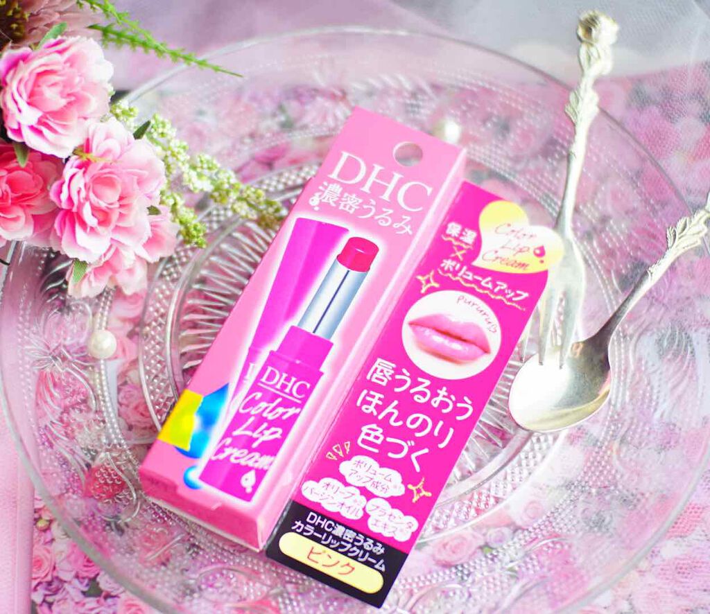 濃密うるみカラーリップクリーム/DHC/リップクリームを使ったクチコミ（1枚目）
