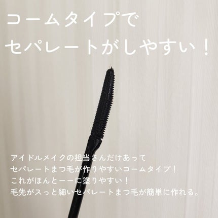 ウォンジョンヨ ヌードアイラッシュ/Wonjungyo/マスカラを使ったクチコミ(4枚目)