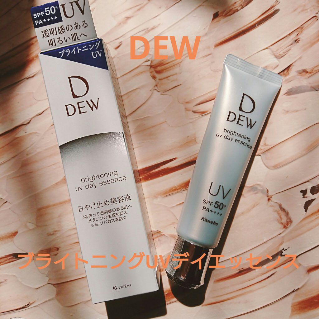 🌞DEW ブライトニングUVデイエッセンス🌞
LIPSからいただきました！
#提供_カネボウ化粧品

DEWは、乳液と化粧水をもともと使っていて保湿力が高い商品があるイメージだったので、1日中つける日焼け止めなんてかなりよさそう！という