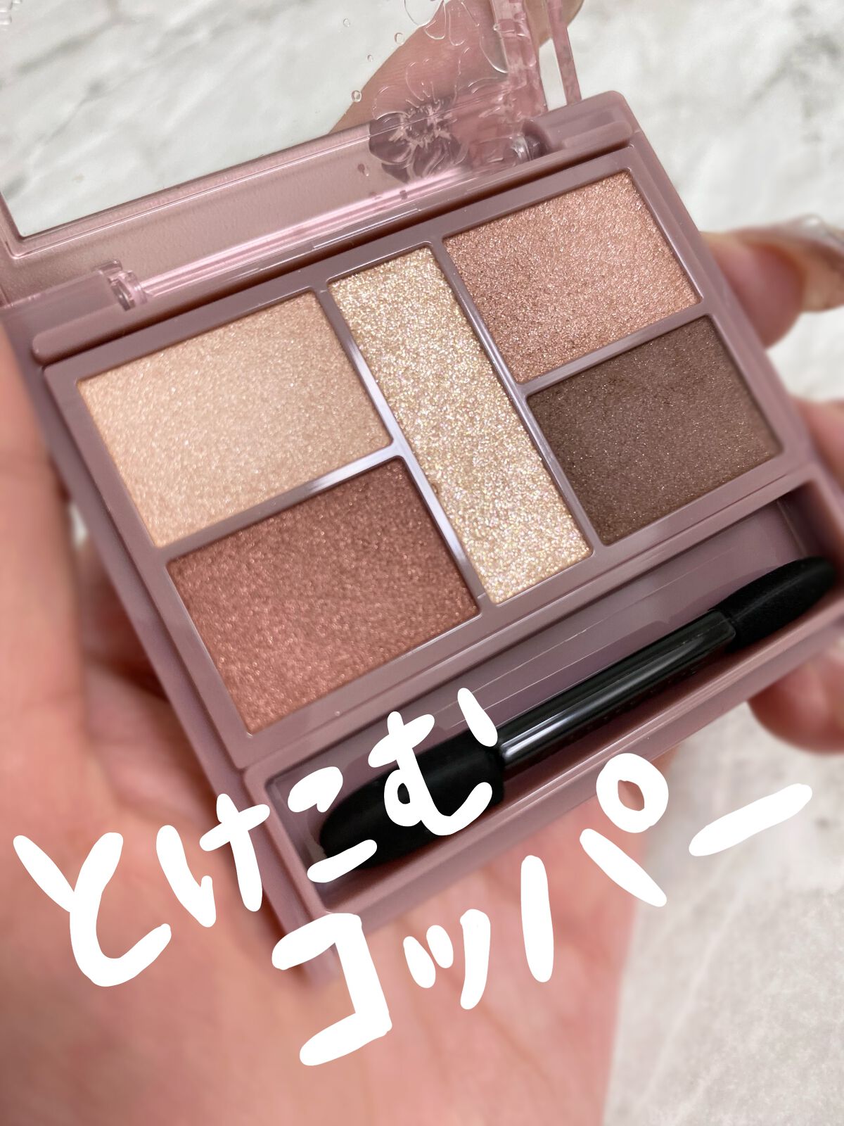 パーフェクトスタイリストアイズ/キャンメイク/アイシャドウパレットを使ったクチコミ（1枚目）