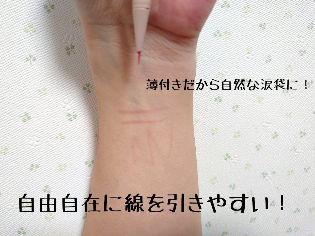 3wayスリムアイルージュライナー/キャンメイク/リキッドアイライナーを使ったクチコミ(3枚目)