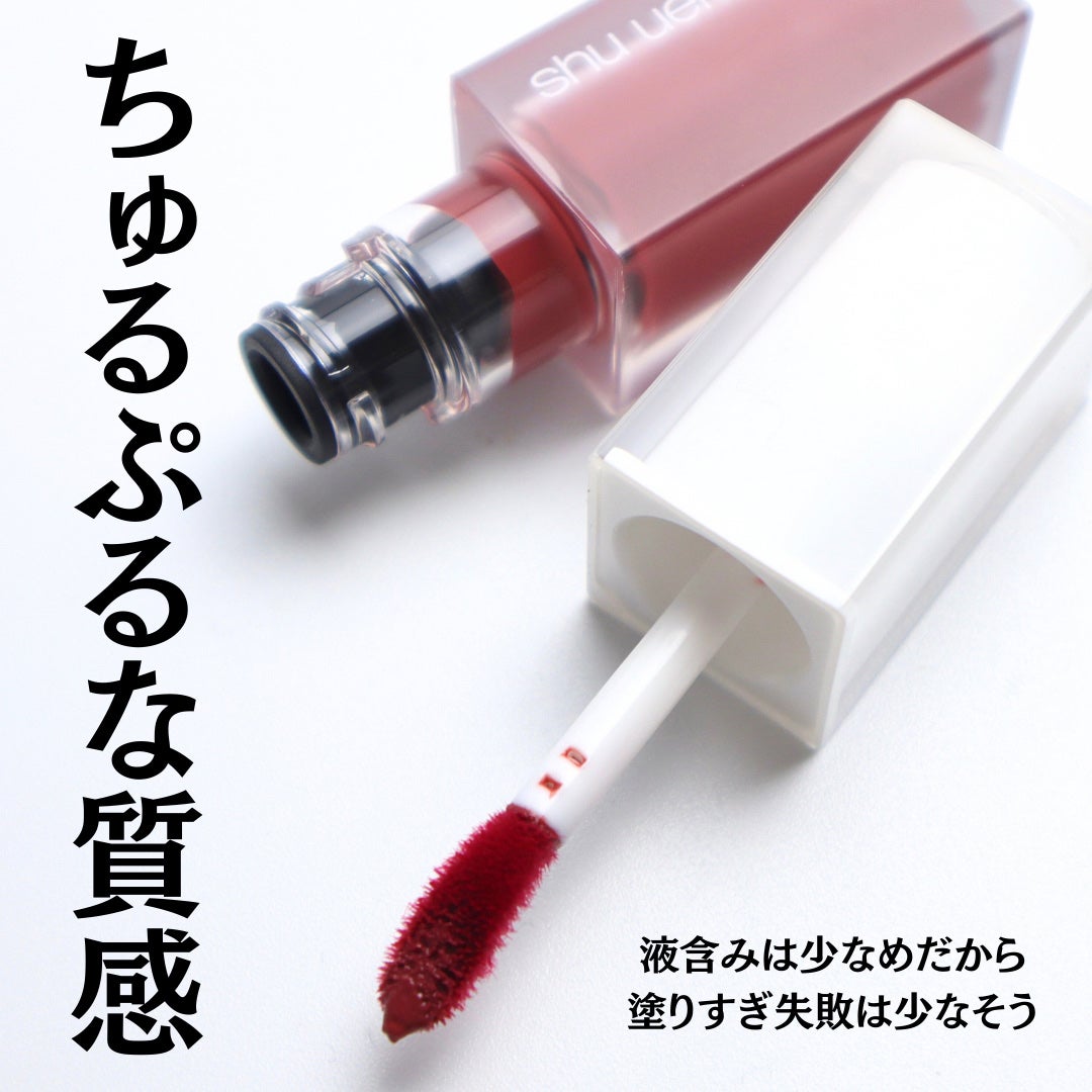 キヌケアグローアップ/shu uemura/口紅を使ったクチコミ(6枚目)