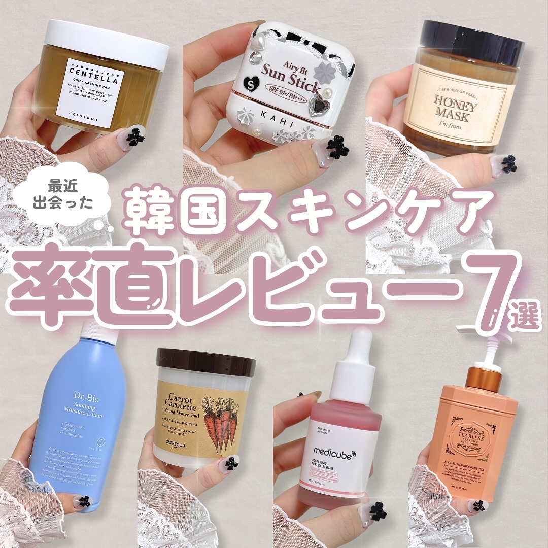 スムースローション/Dr.Bio/化粧水を使ったクチコミ（1枚目）