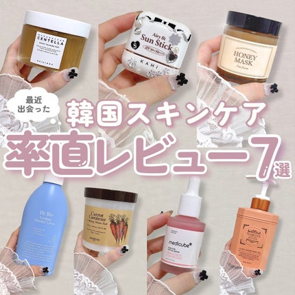 スムースローション/Dr.Bio/化粧水を使ったクチコミ(1枚目)