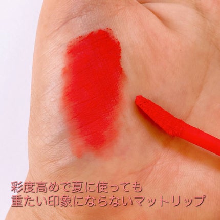 rom&nd ブラーファッジティント/rom&nd/リップティントを使ったクチコミ(4枚目)