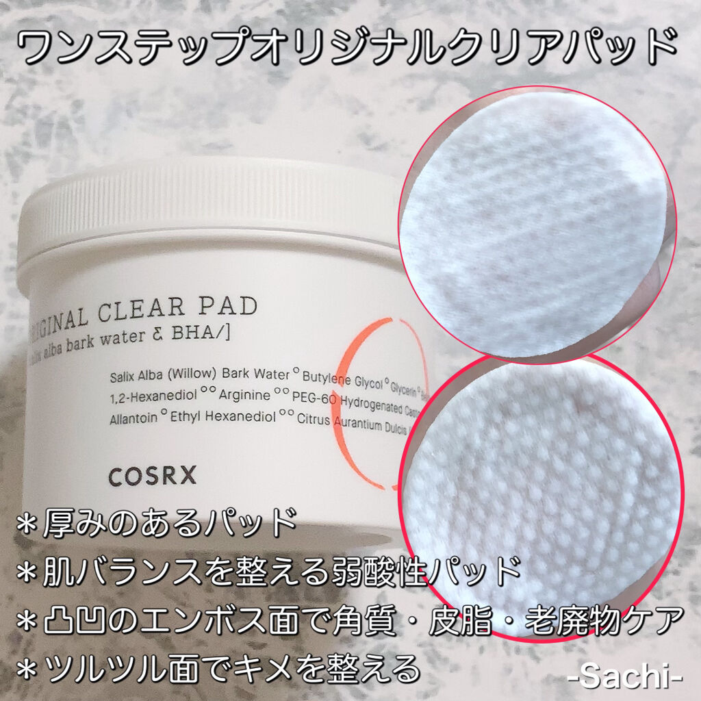 ワンステップオリジナルクリアパッド/COSRX/トナーパッドを使ったクチコミ（2枚目）