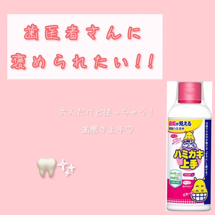 NONIO舌専用クリーニングジェル/NONIO/その他オーラルケアを使ったクチコミ(1枚目)