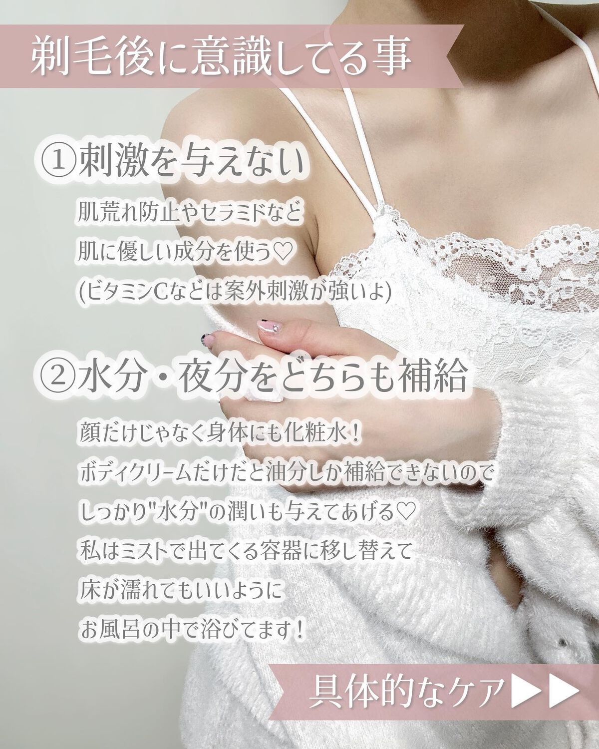 を使ったクチコミ（2枚目）