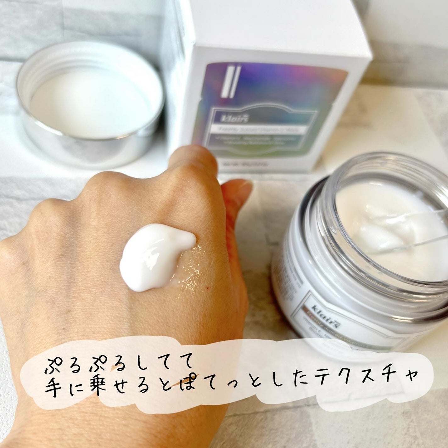 フレッシュリージュースドビタミンEマスク(90g)/Klairs/フェイスクリームを使ったクチコミ(2枚目)