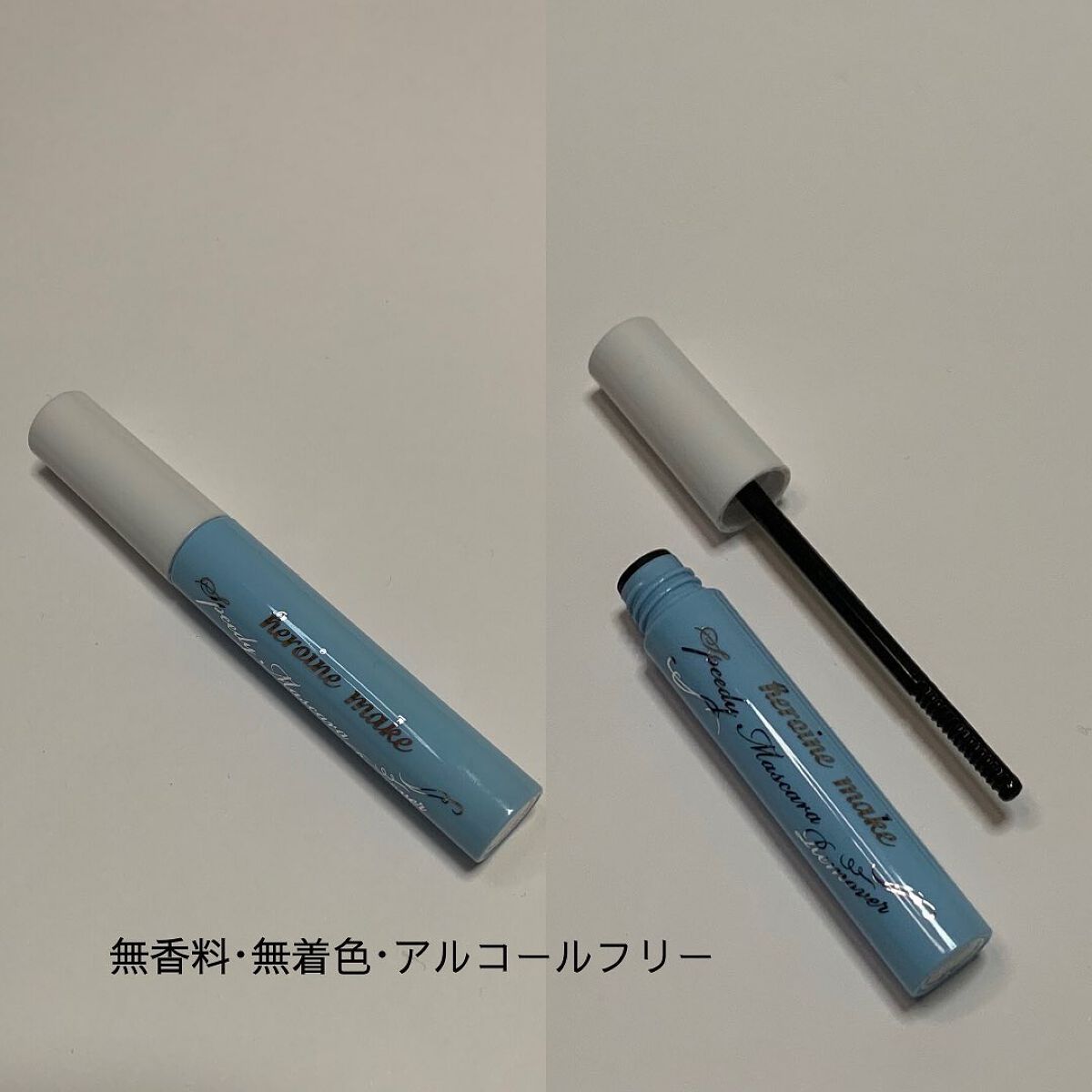 ヒロインメイクＳＰ スピーディーマスカラリムーバー/ヒロインメイク/ポイントメイクリムーバーを使ったクチコミ（2枚目）