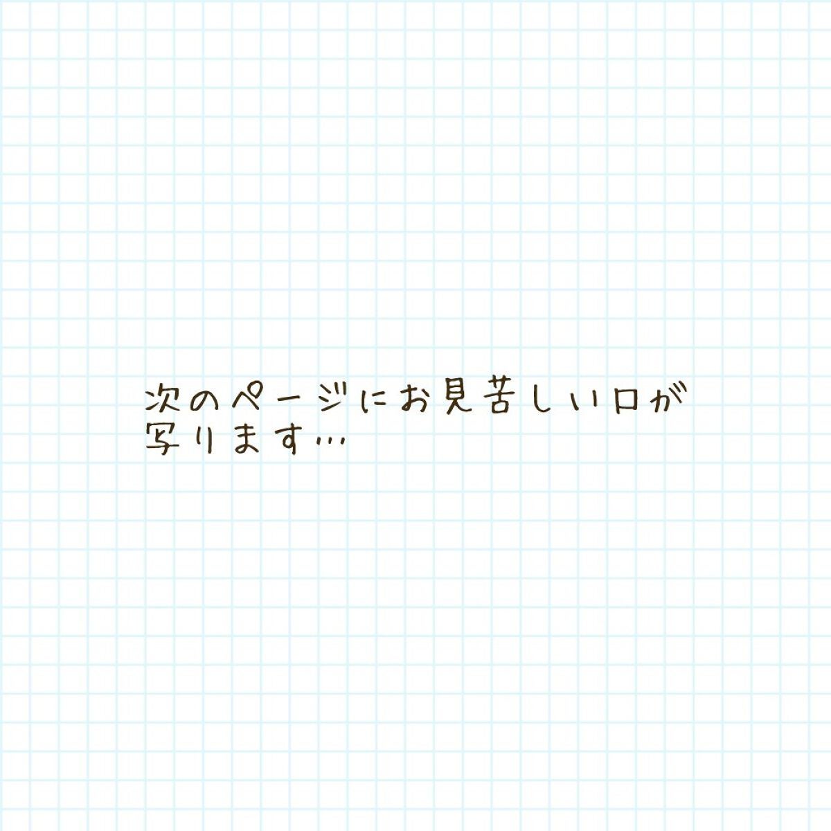 センシュアルフィックスティント/Ririmew/リップティントを使ったクチコミ(4枚目)