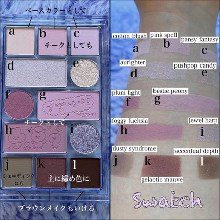 オールテイクムードテクニックパレット/PERIPERA/アイシャドウパレットを使ったクチコミ(2枚目)