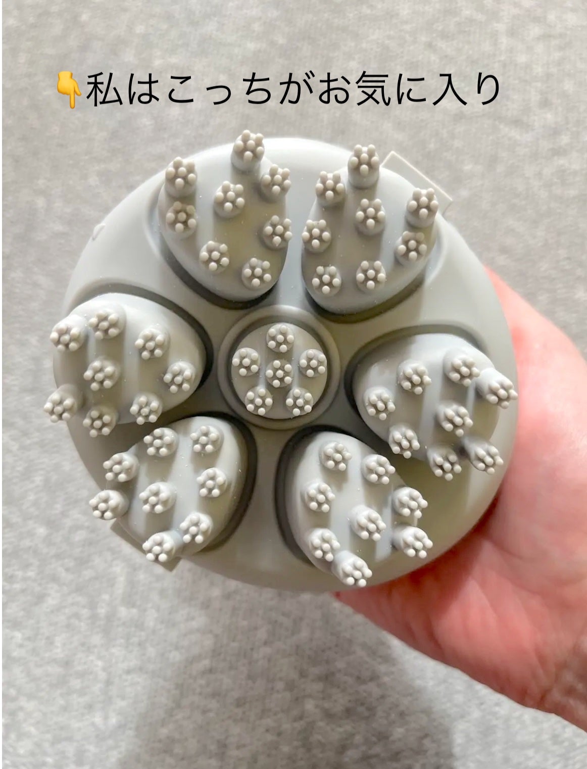 ヘッドスパリフト/mysé(ミーゼ)/ヘッドマッサージャーを使ったクチコミ(2枚目)