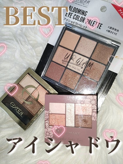 パーフェクトスタイリストアイズ/キャンメイク/アイシャドウパレットを使ったクチコミ(1枚目)