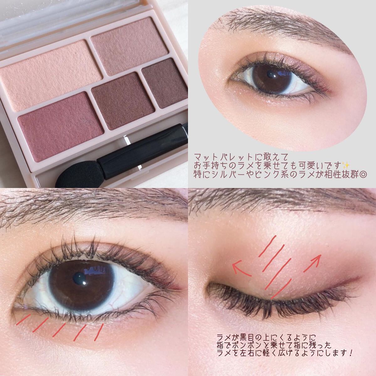 パーフェクトマルチアイズ/キャンメイク/アイシャドウパレットを使ったクチコミ(4枚目)