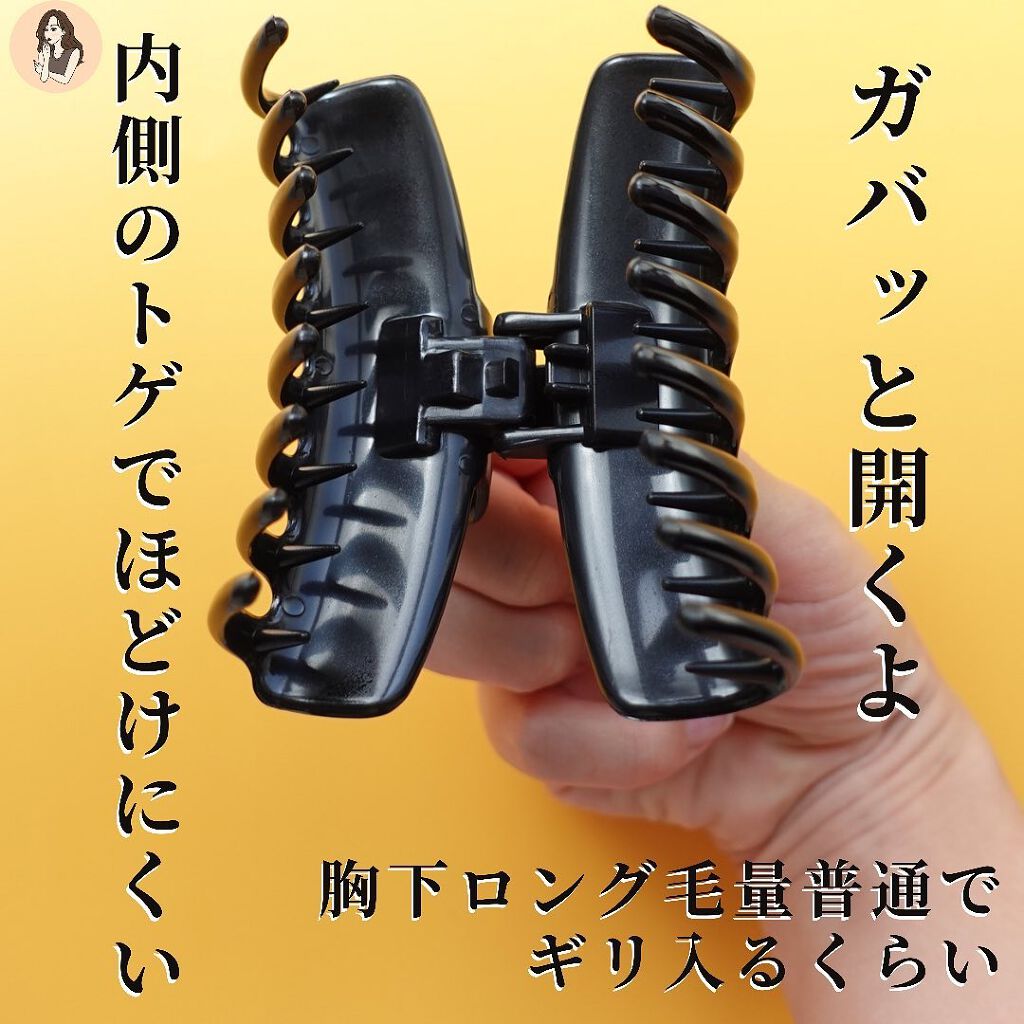 濡らせるバンスクリップ/マペペ/ヘアアクセサリーを使ったクチコミ(8枚目)