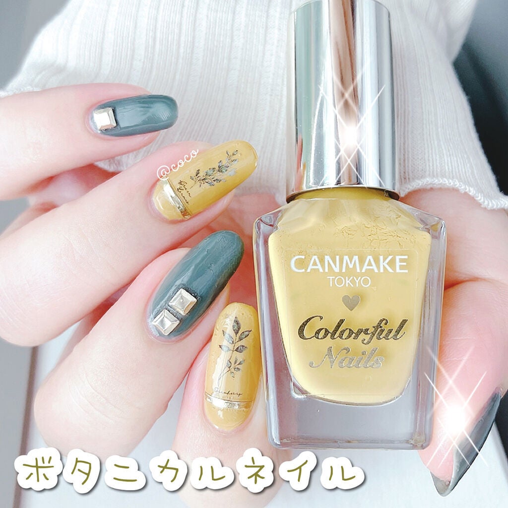 カラフルネイルズ/キャンメイク/マニキュアを使ったクチコミ(1枚目)