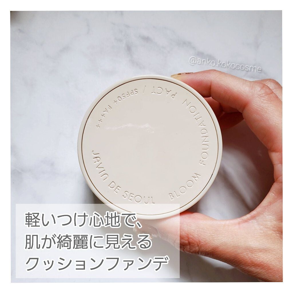 BLOOM FOUNDATION PACT/Javin De Seoul/クッションファンデーションを使ったクチコミ(1枚目)
